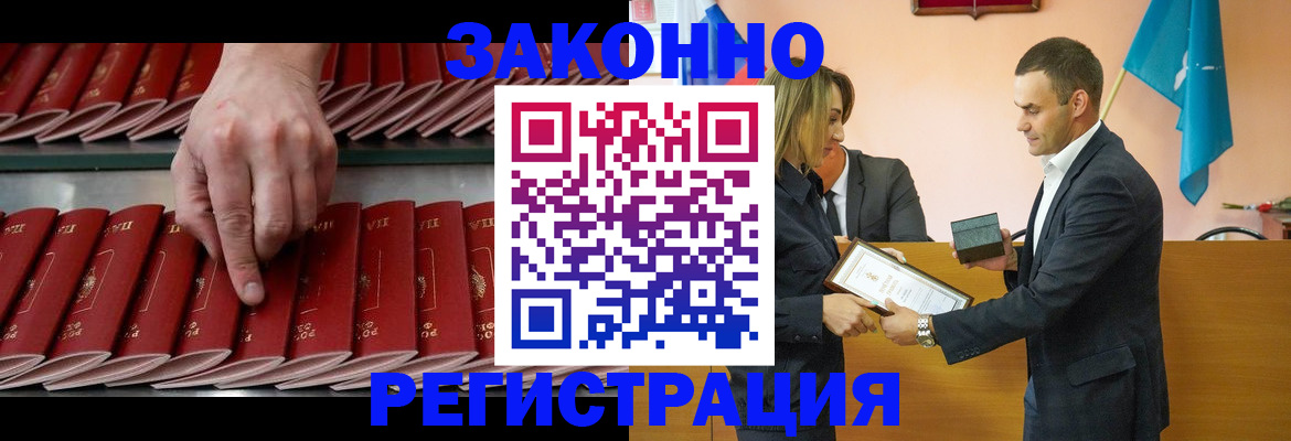 регистрация для школы в Горнозаводске