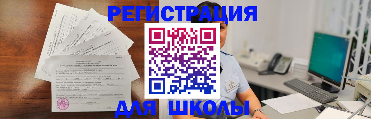 прописка паспорт в Горнозаводске