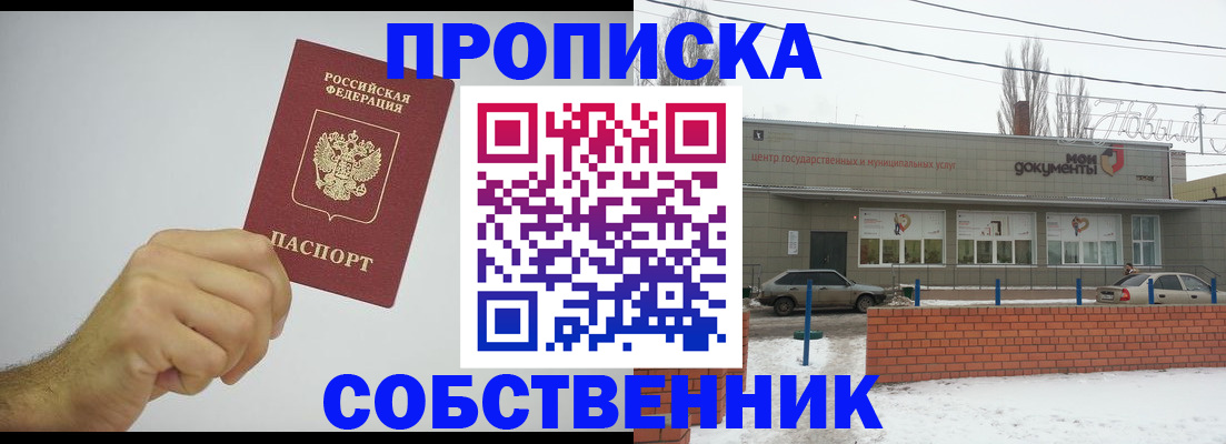 регистрация для дет. сада в Горнозаводске